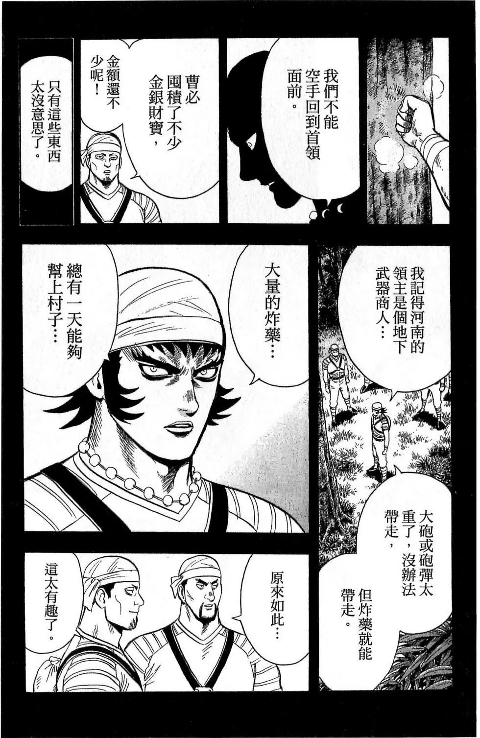 第175页