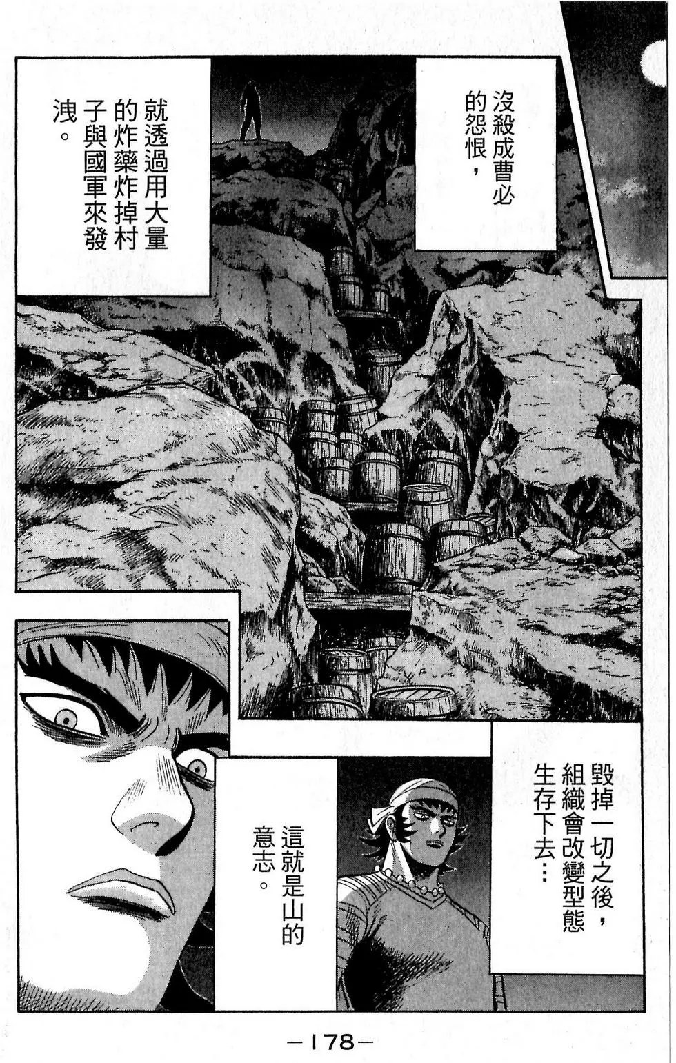 第176页