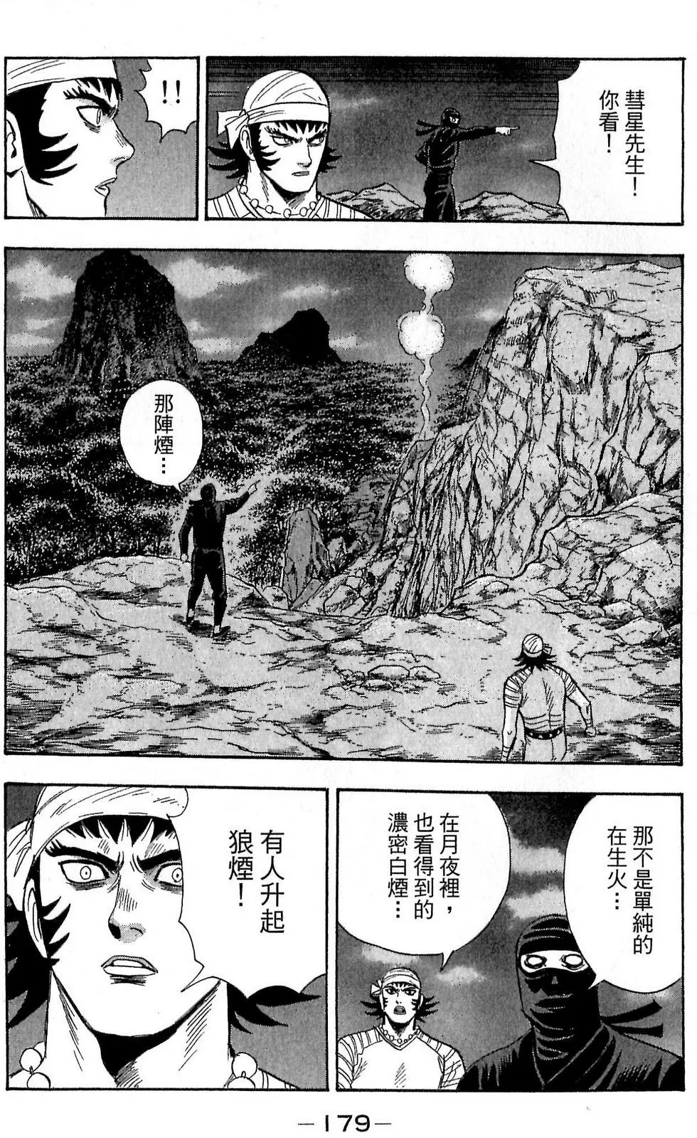 第177页