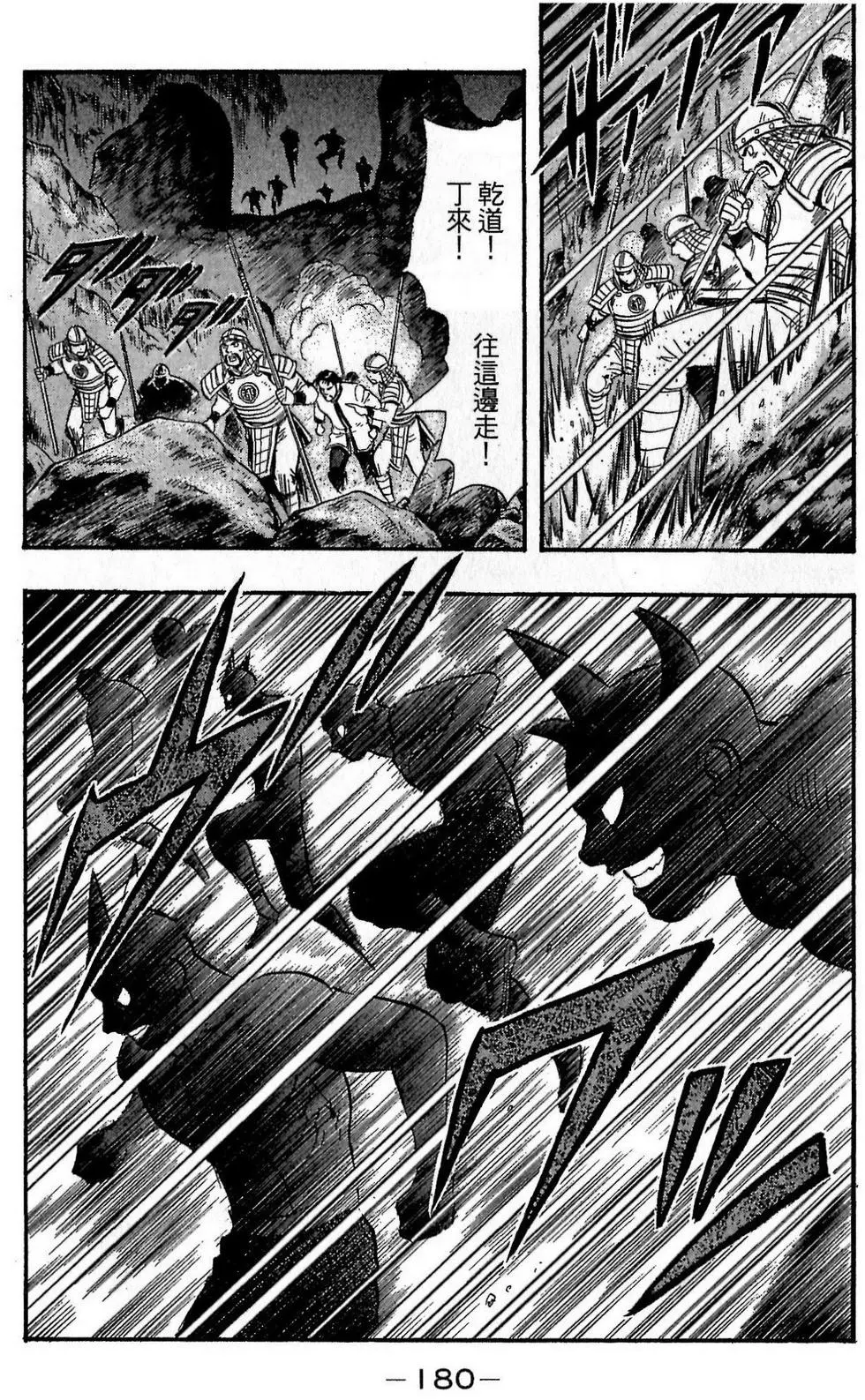 第178页
