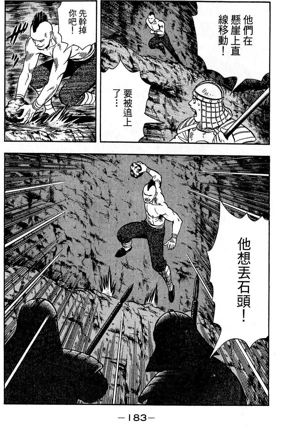第181页