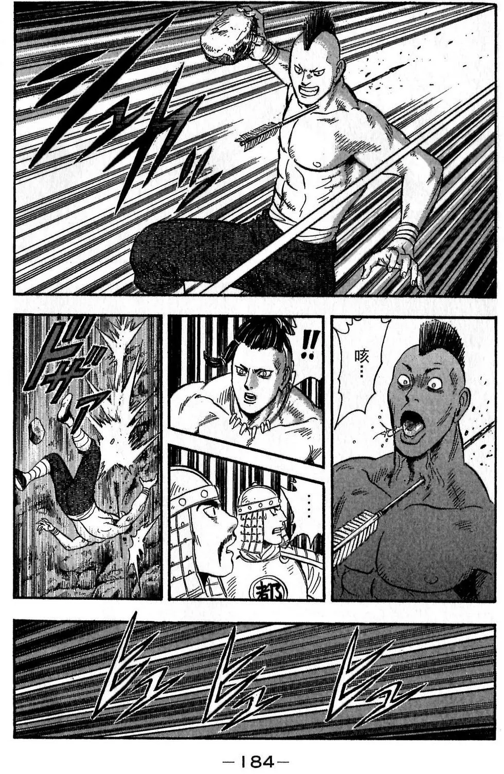第182页