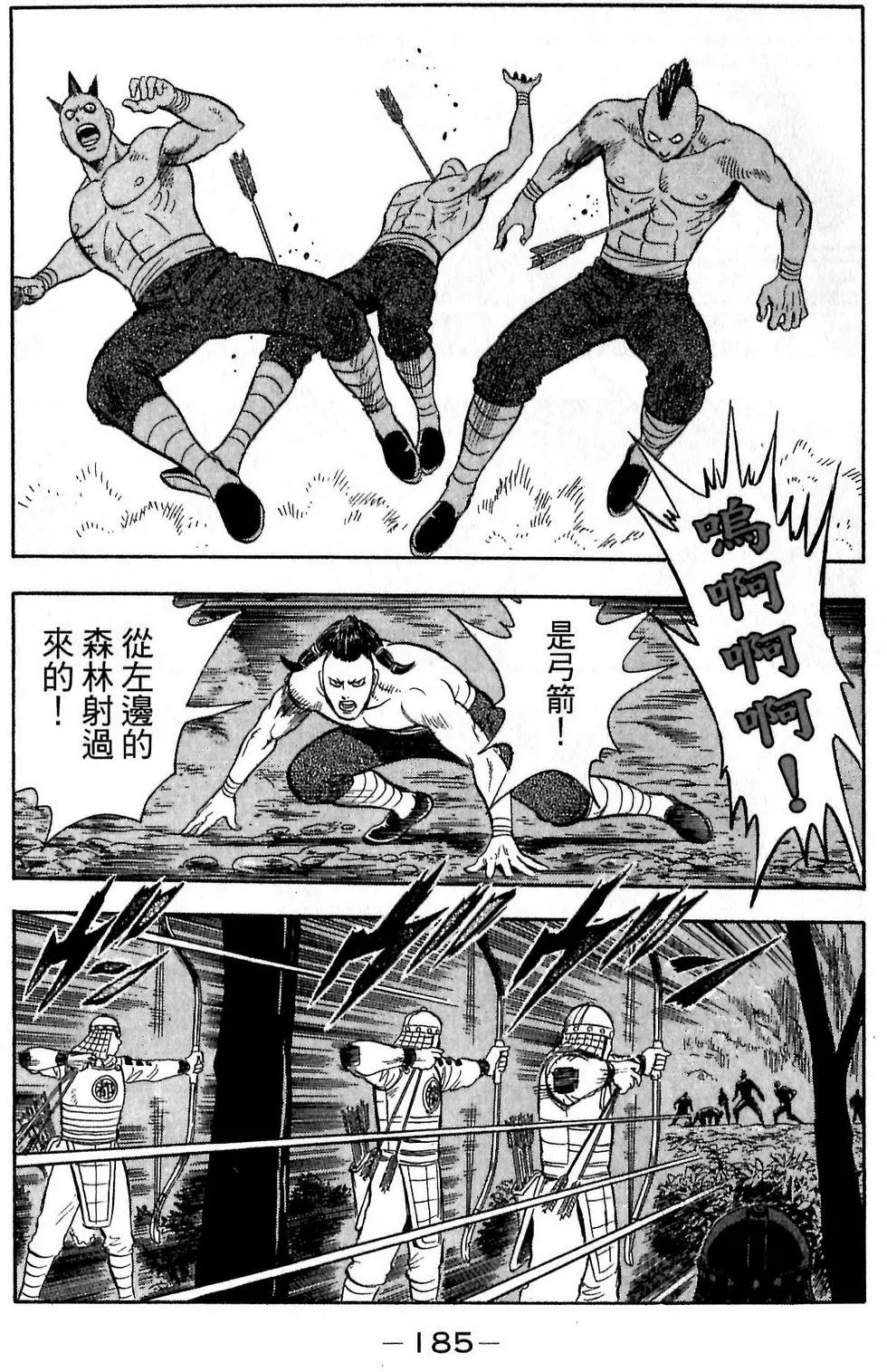 第183页