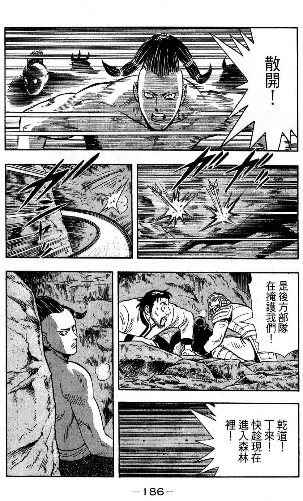 第184页
