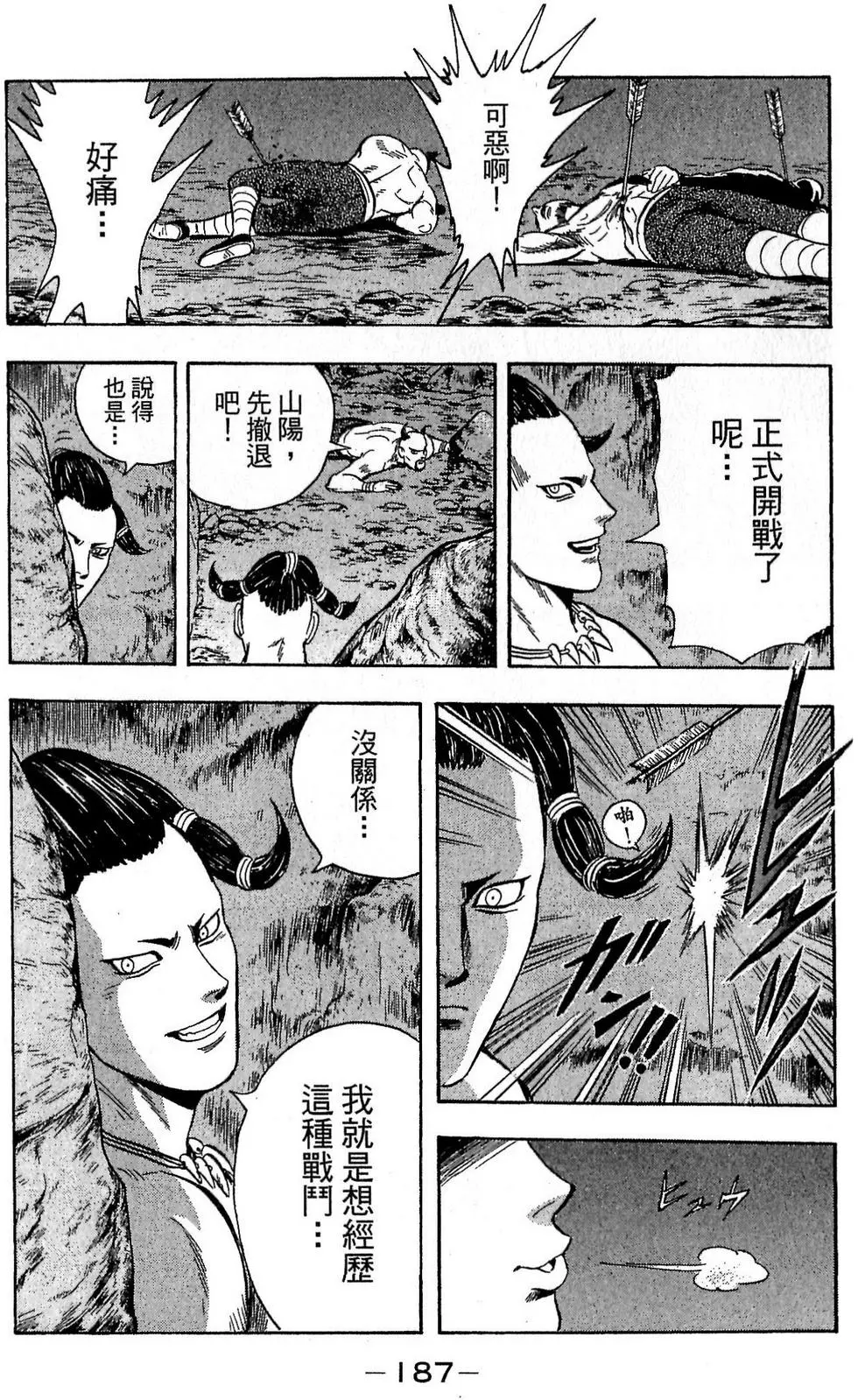 第185页