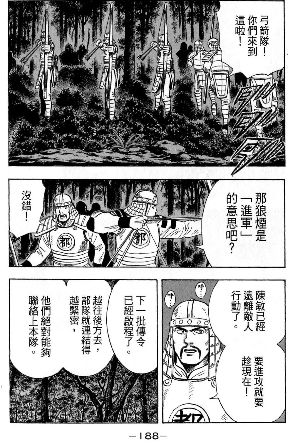 第186页