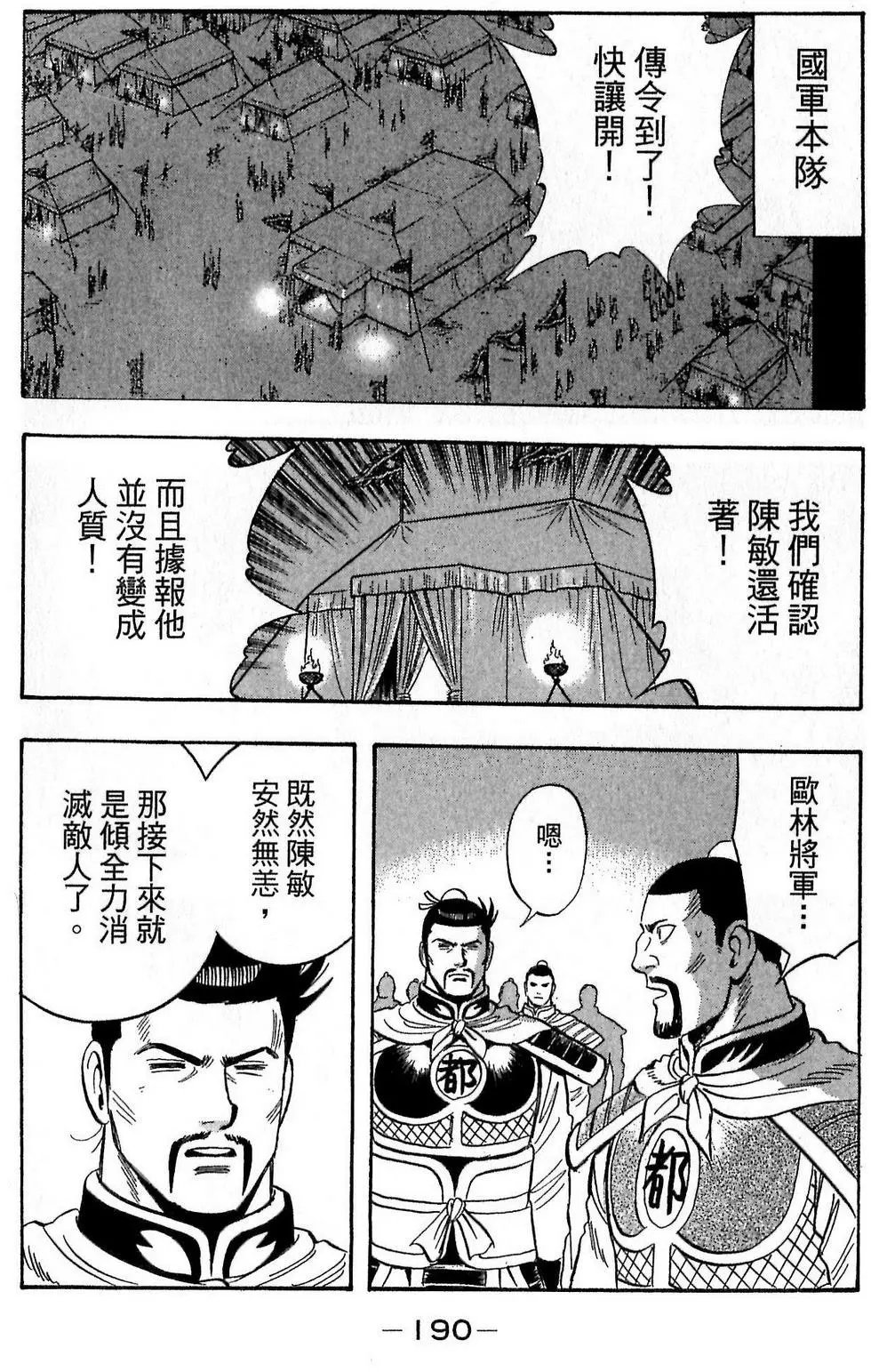 第188页