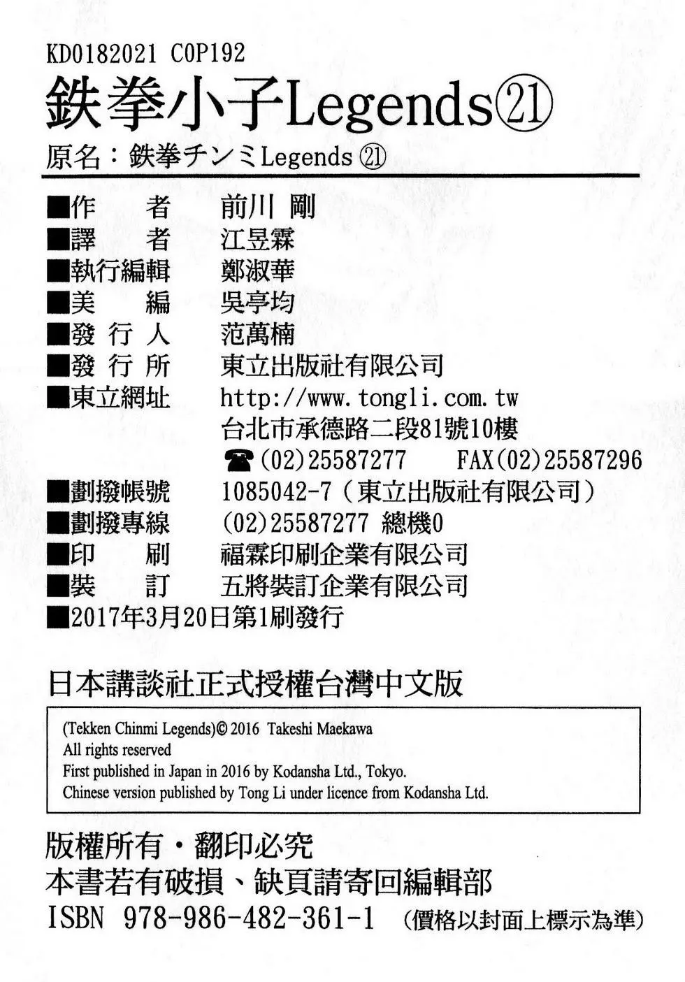 第190页