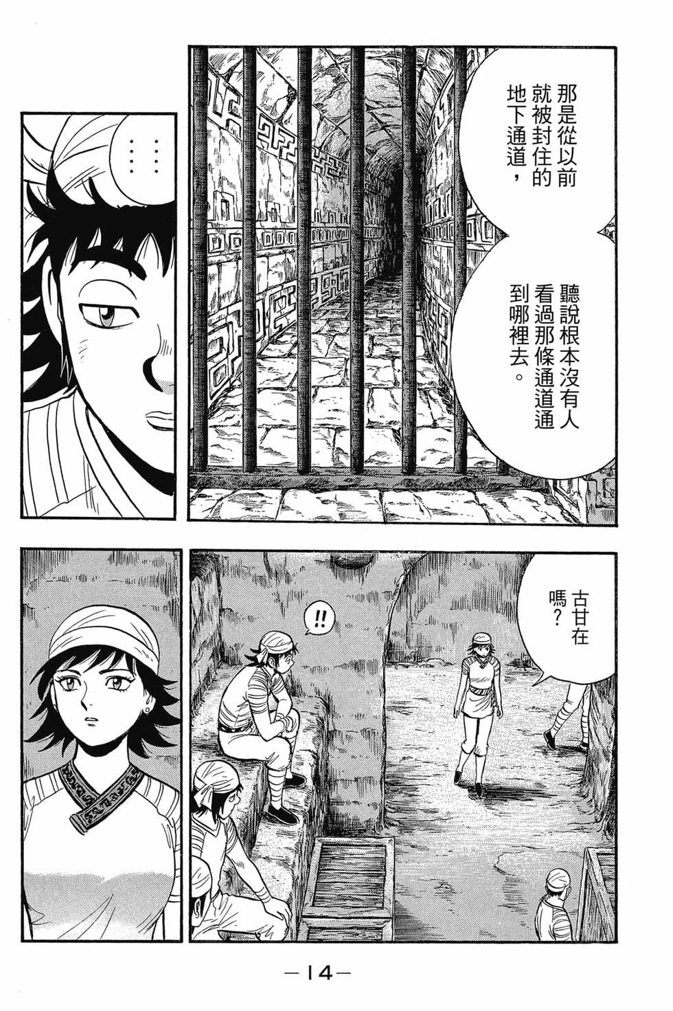 第12页