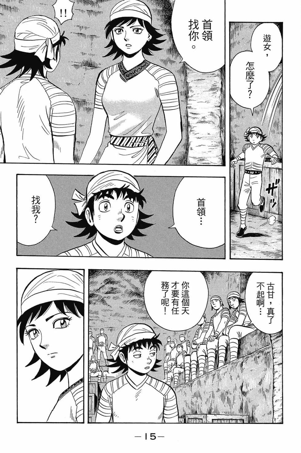 第13页