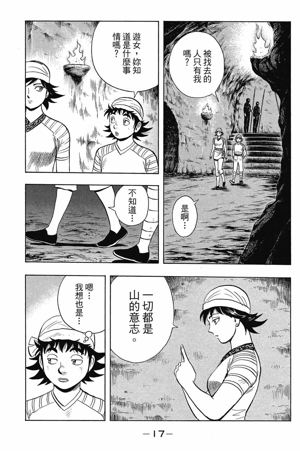 第15页