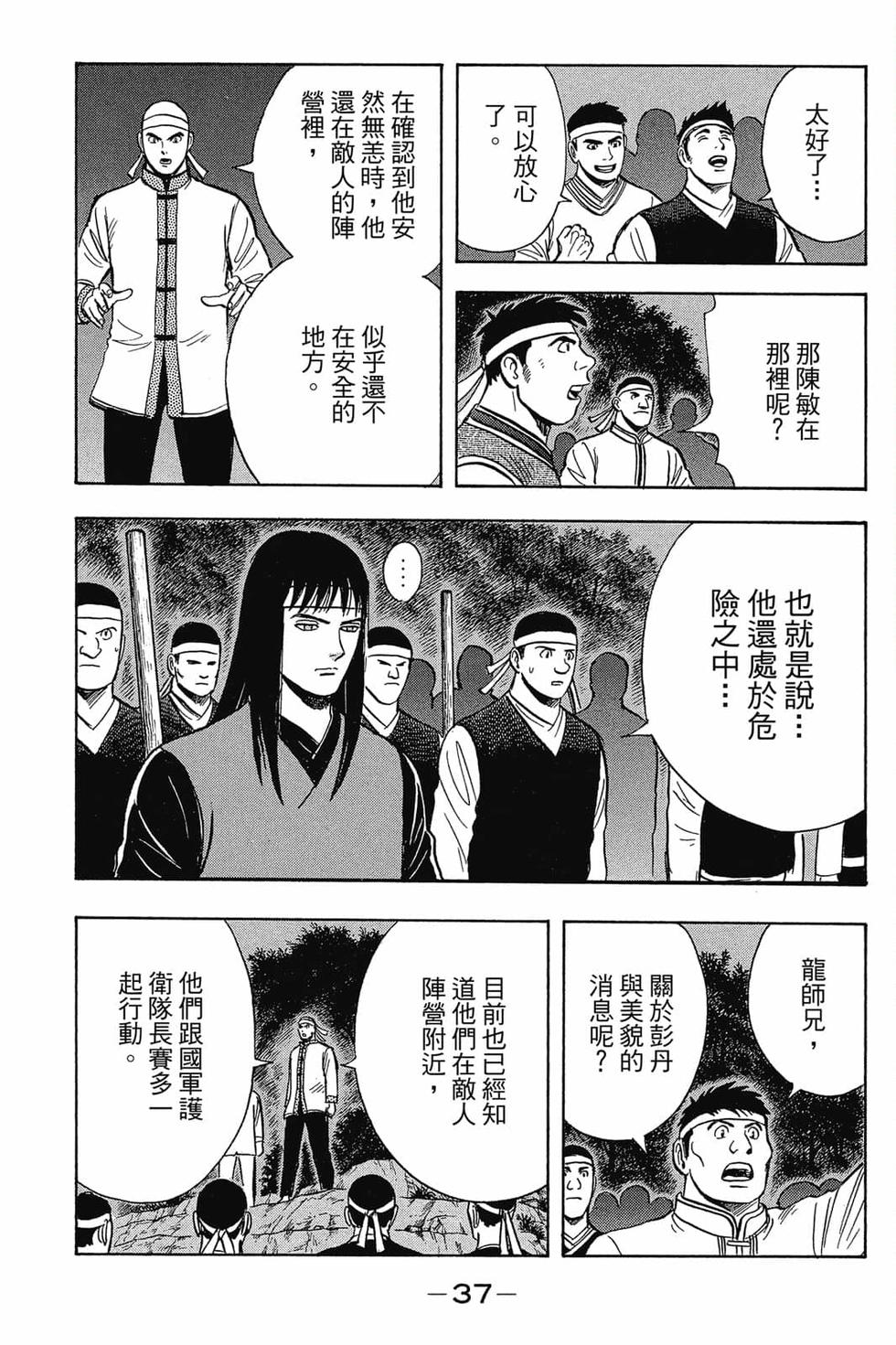 第35页