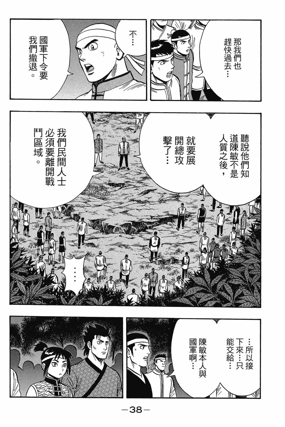 第36页