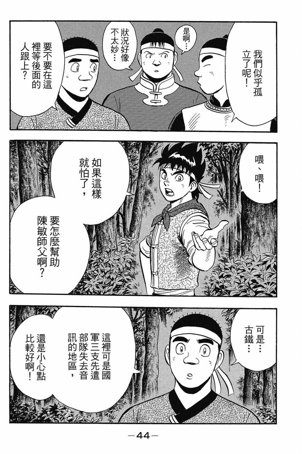 第42页