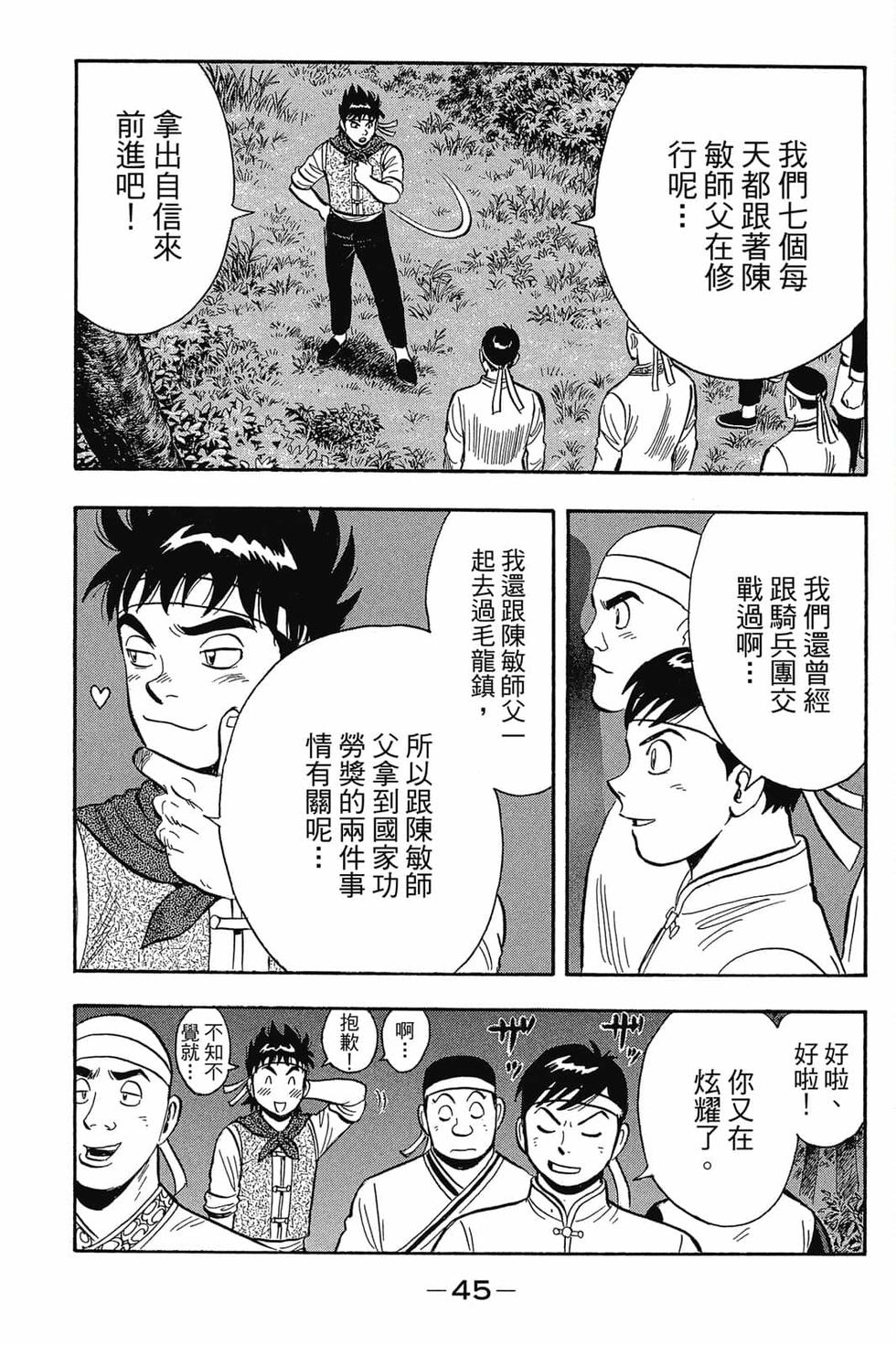 第43页