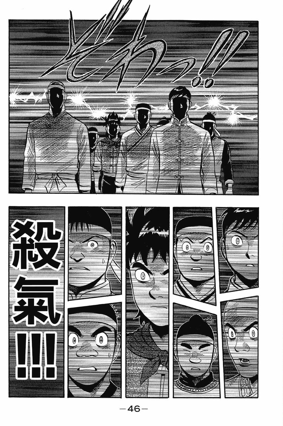 第44页
