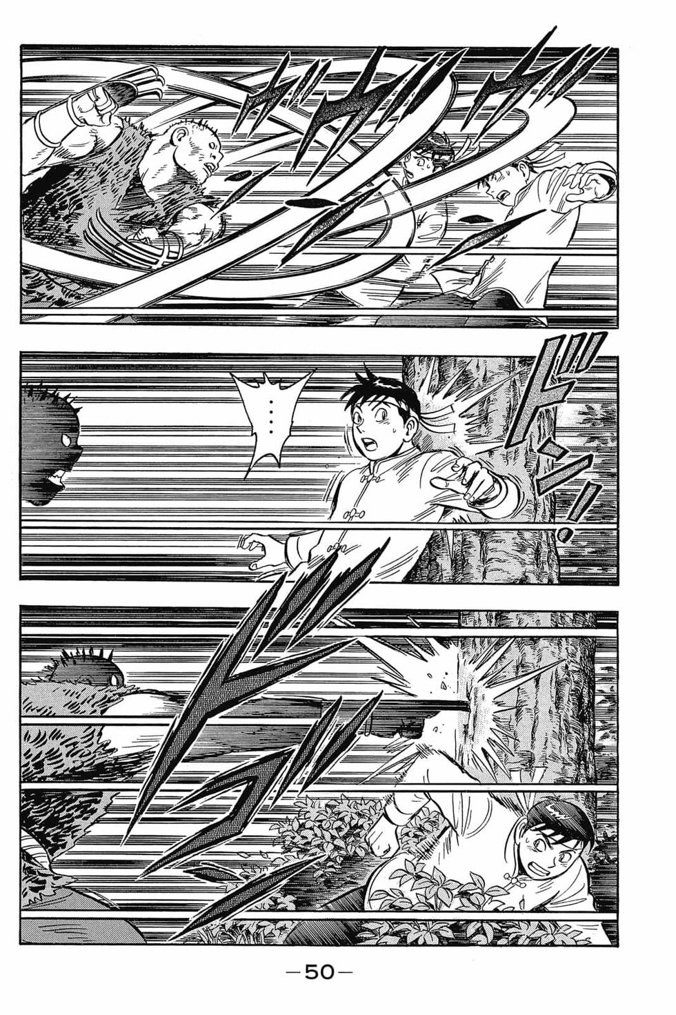 第48页