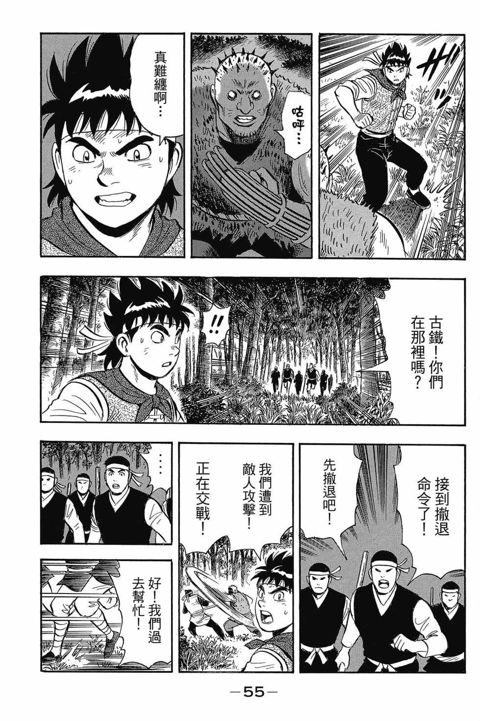 第53页