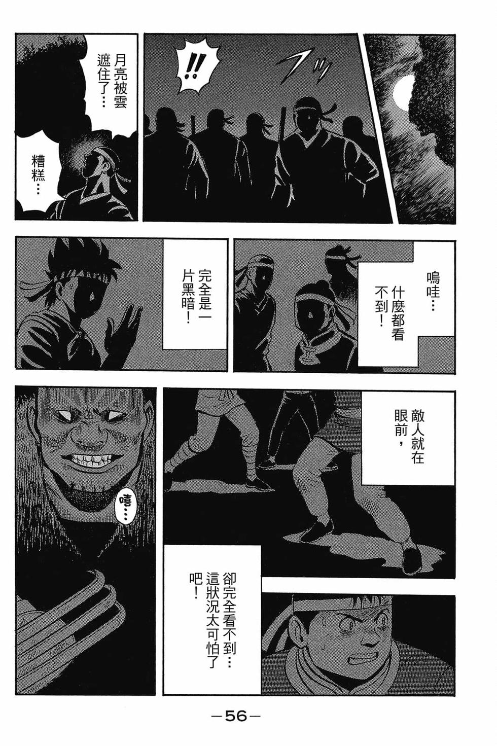 第54页