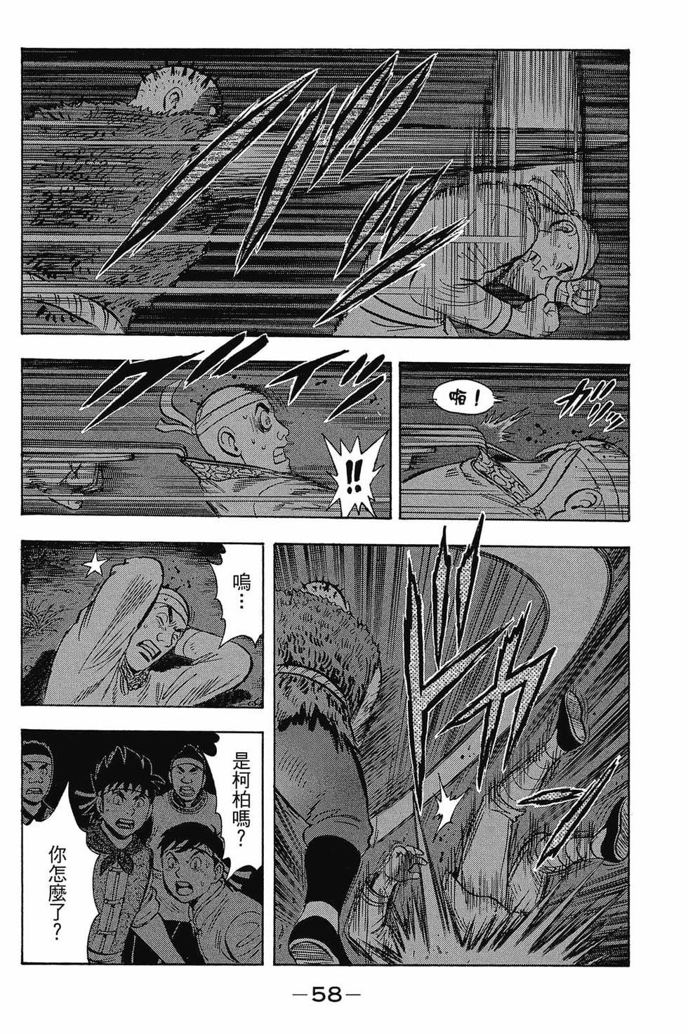 第56页