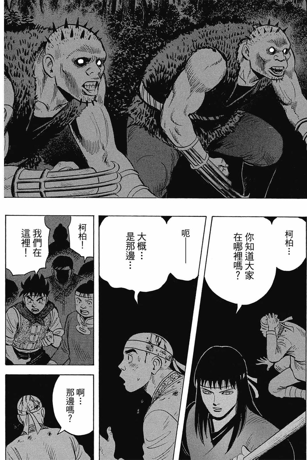 第66页