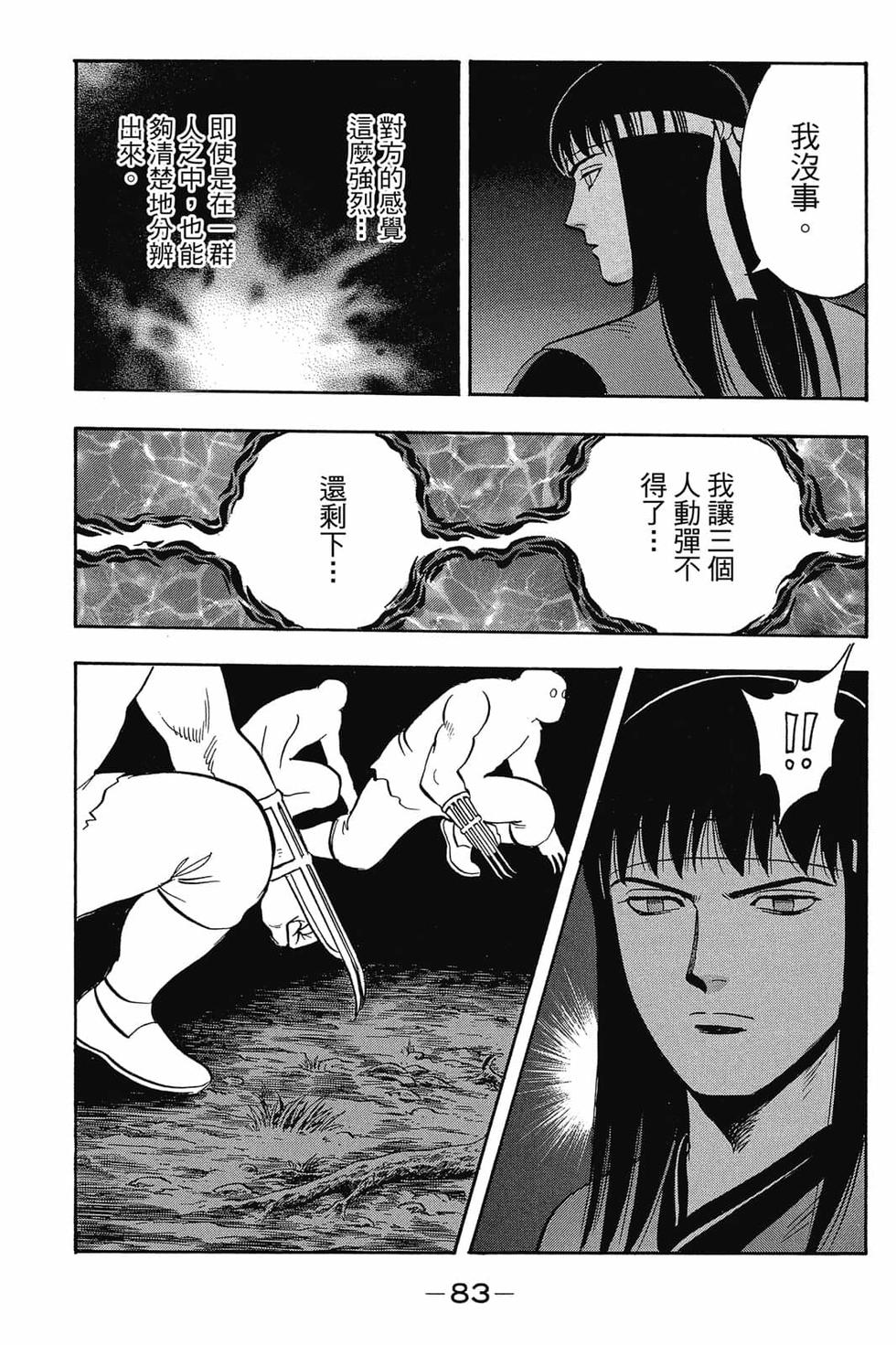第81页