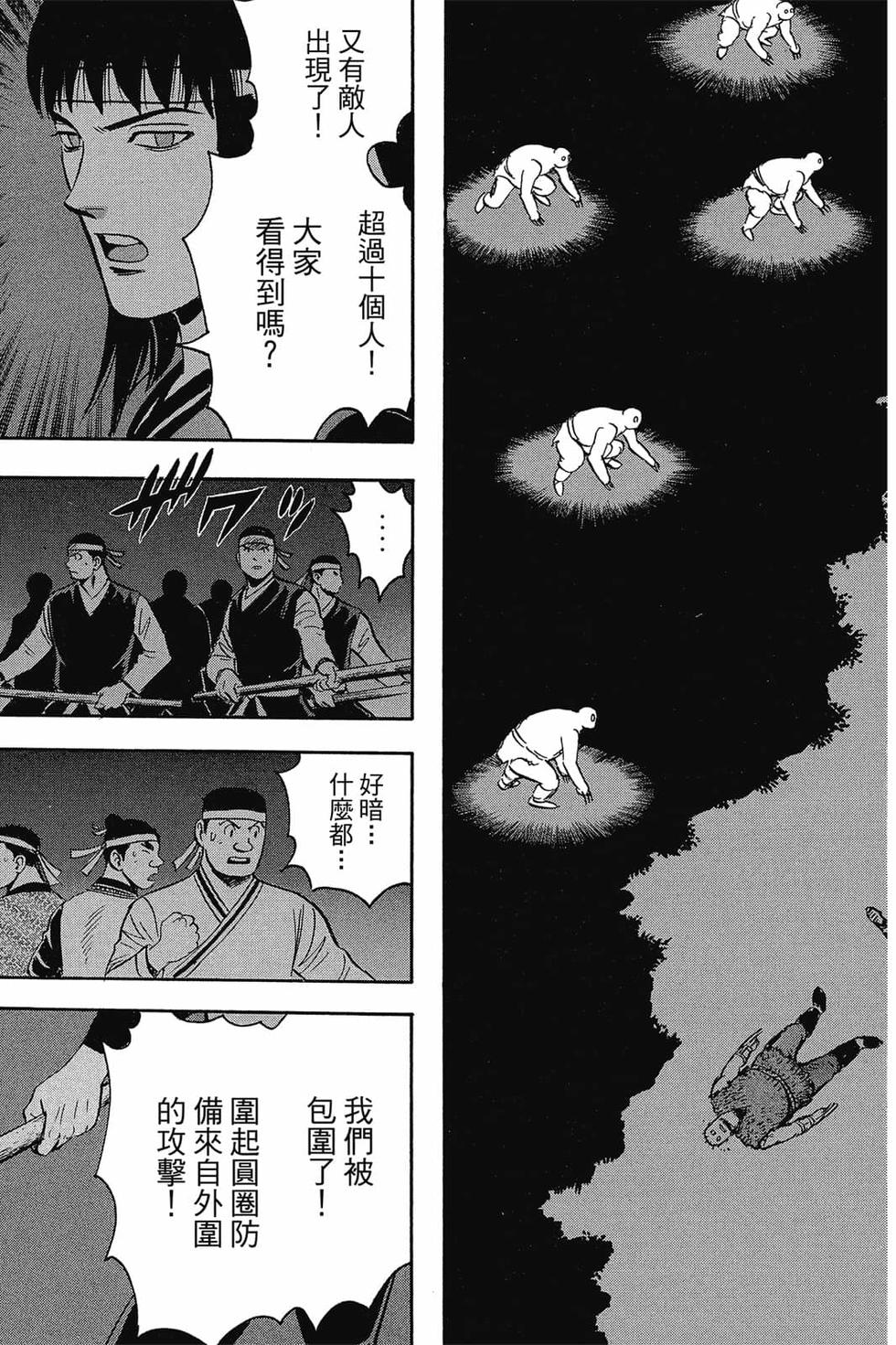 第83页