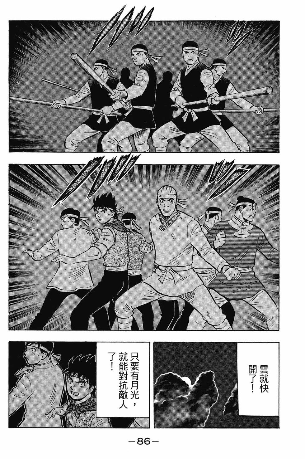第84页