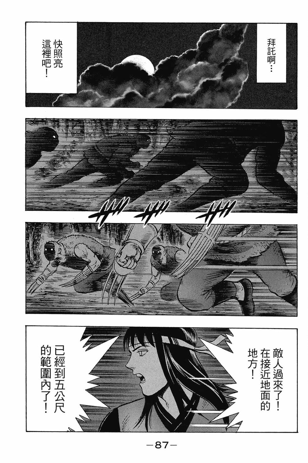 第85页