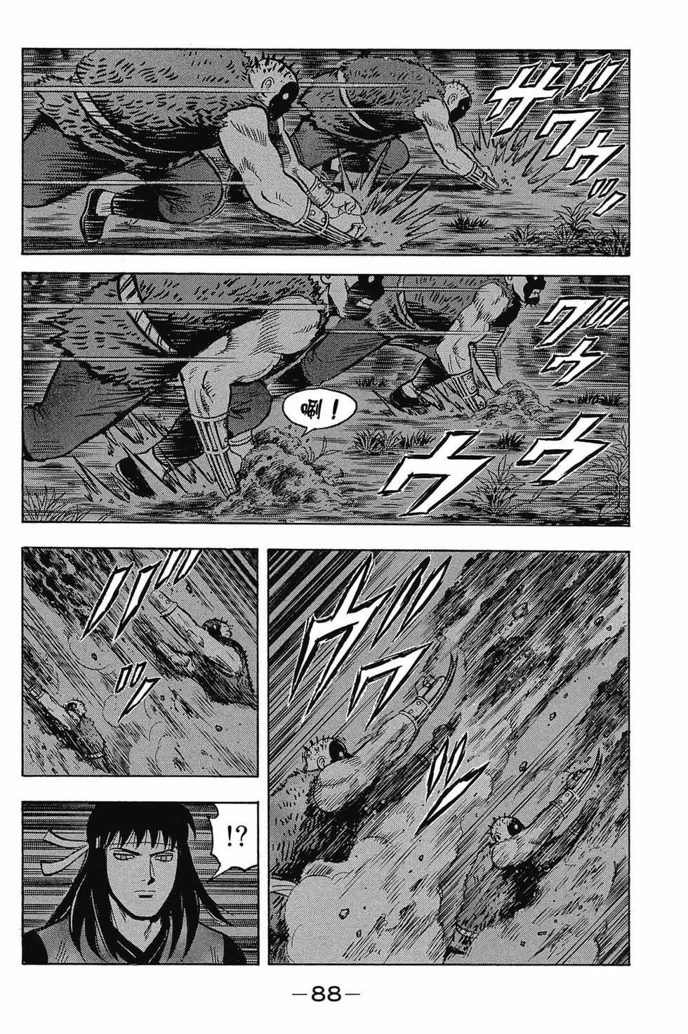 第86页