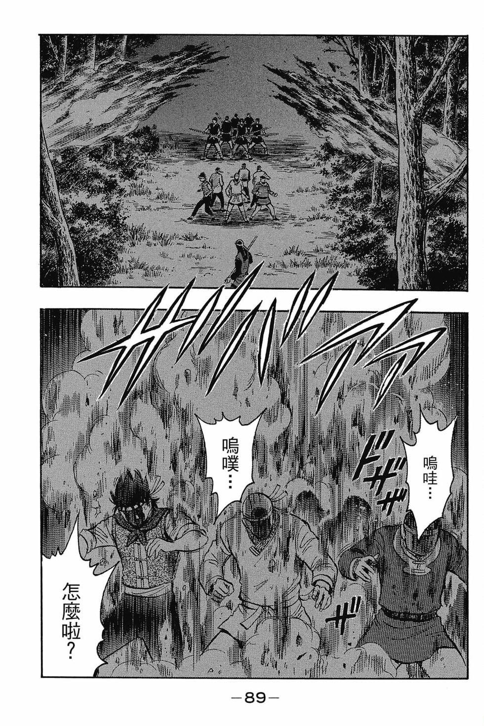 第87页