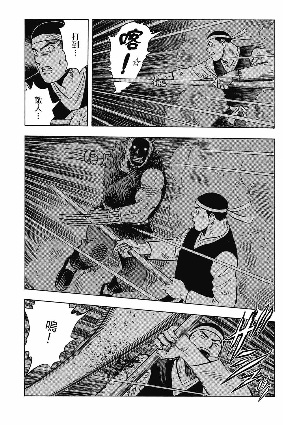 第89页