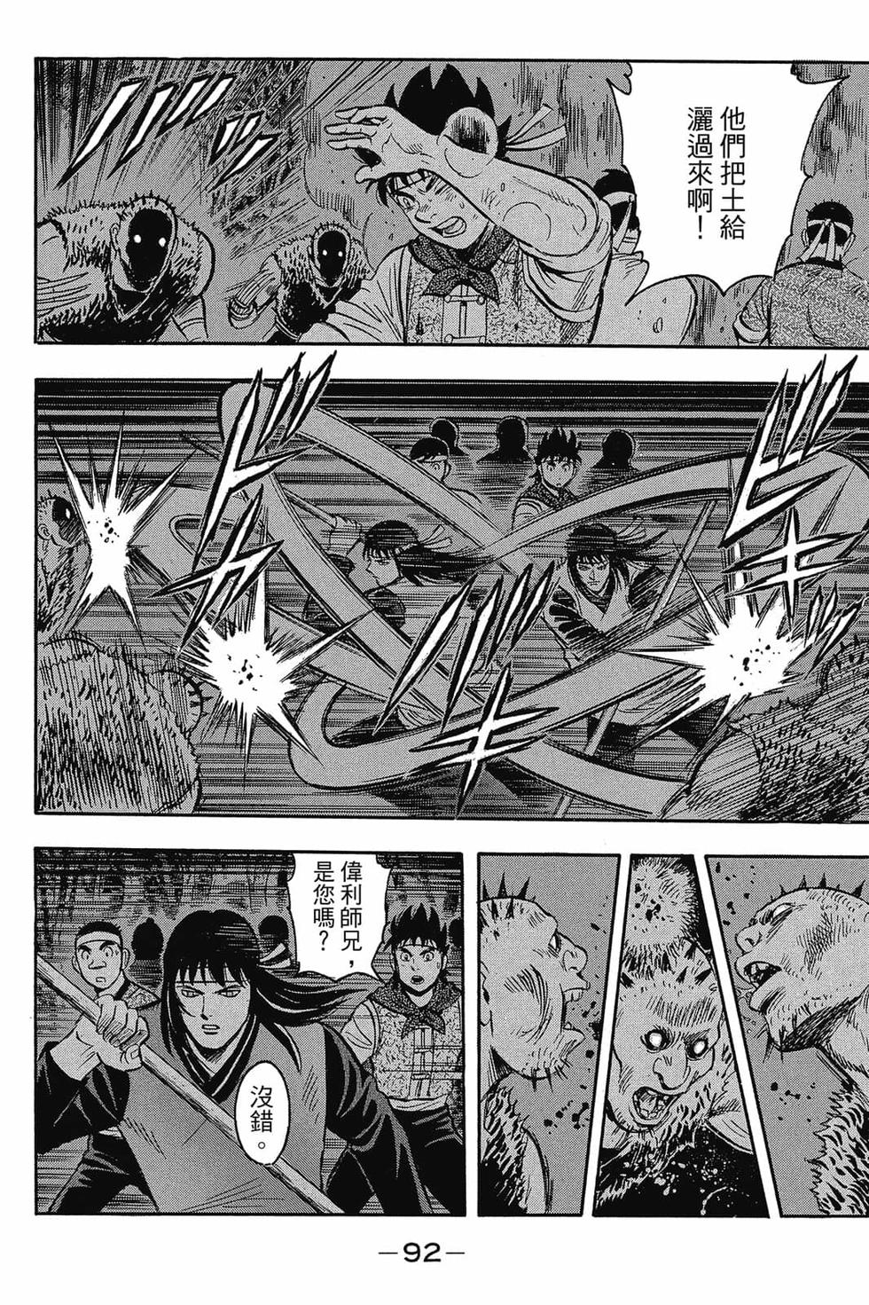第90页