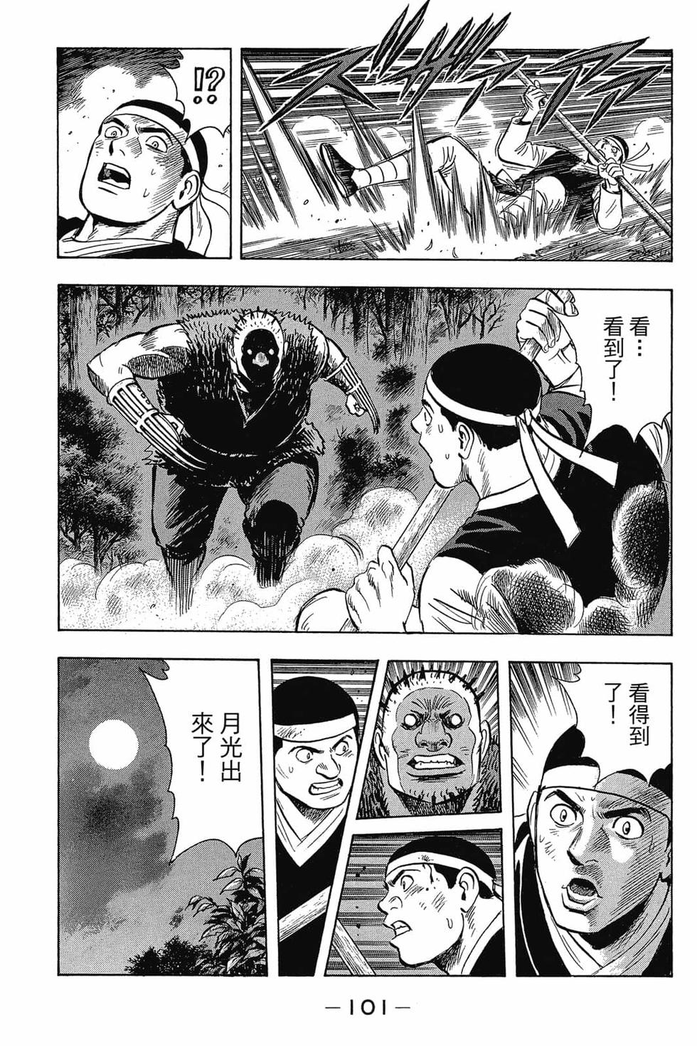 第99页