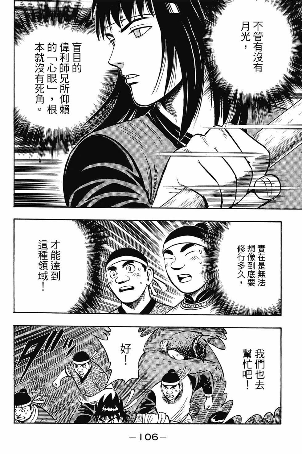 第104页