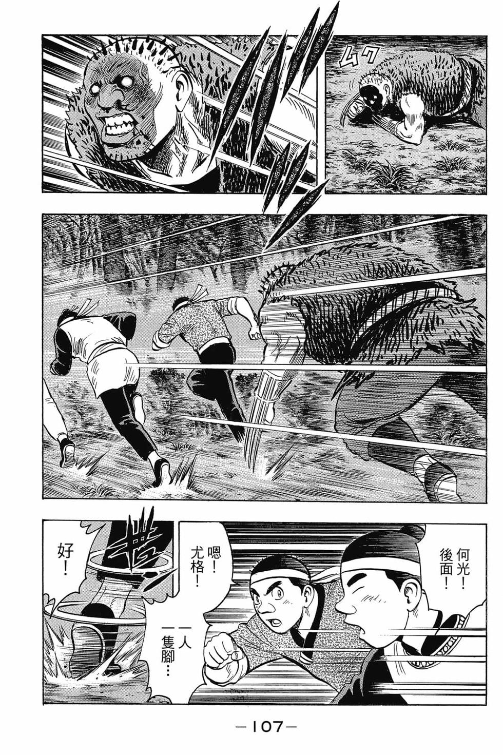 第105页