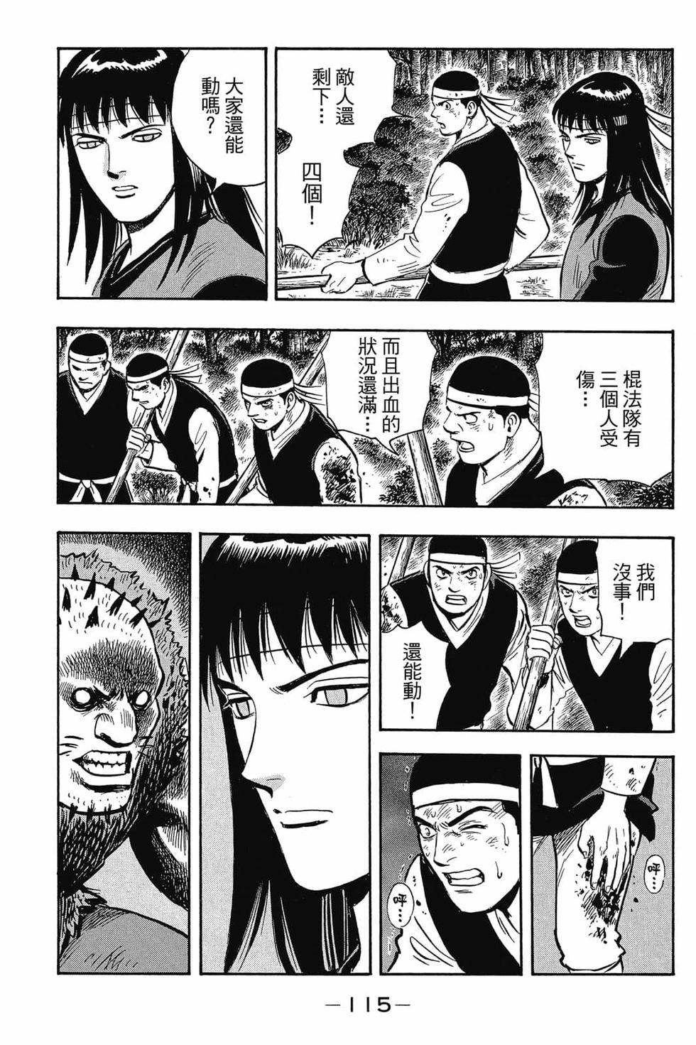 第113页