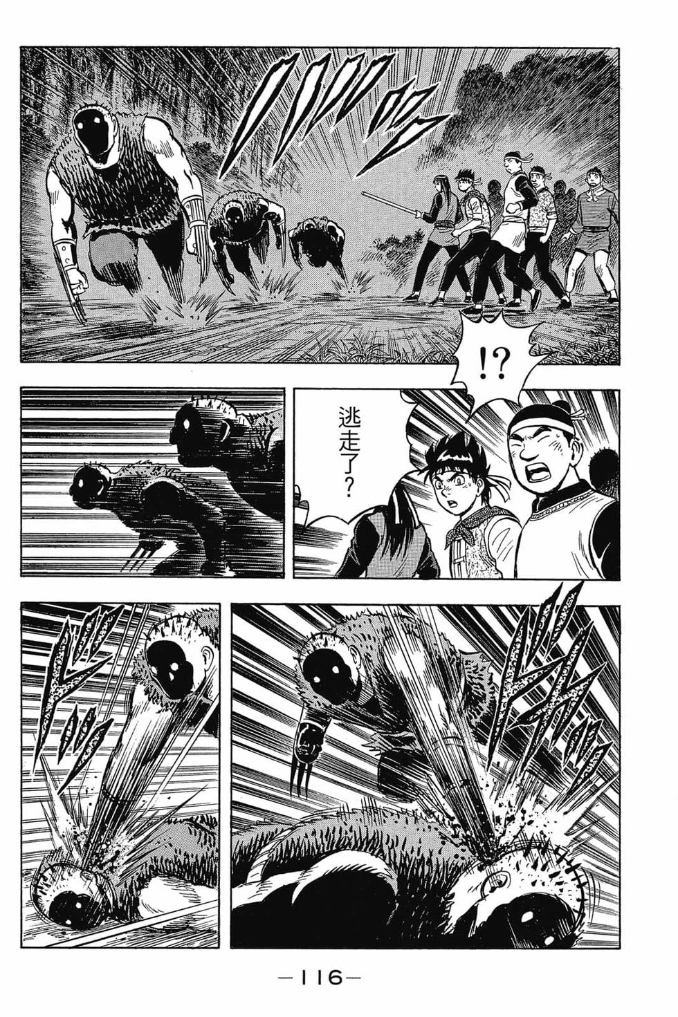 第114页
