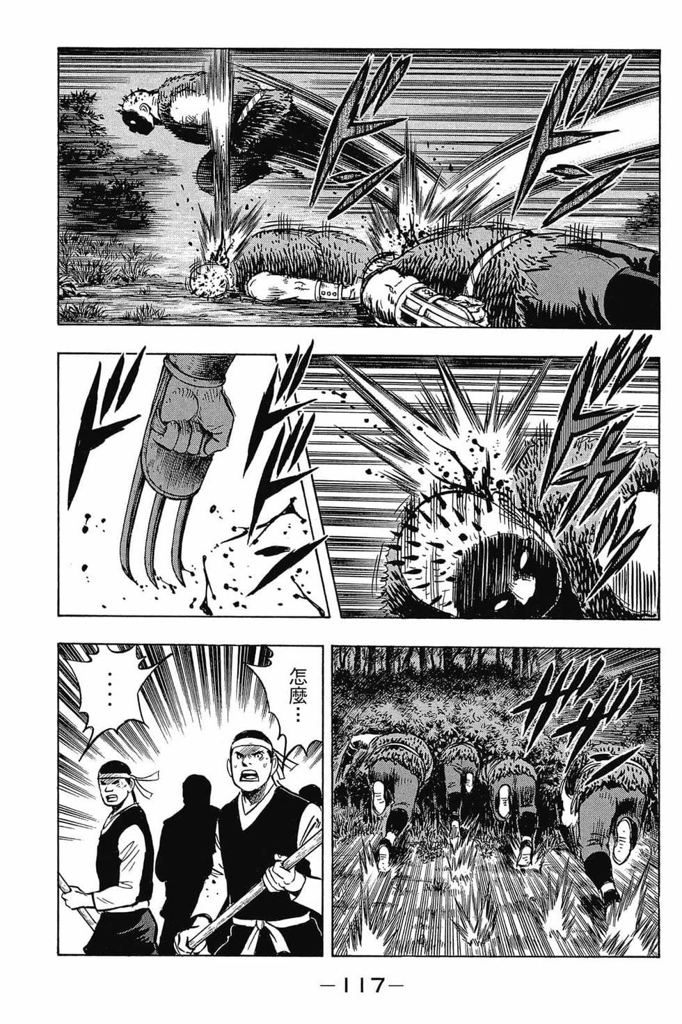 第115页