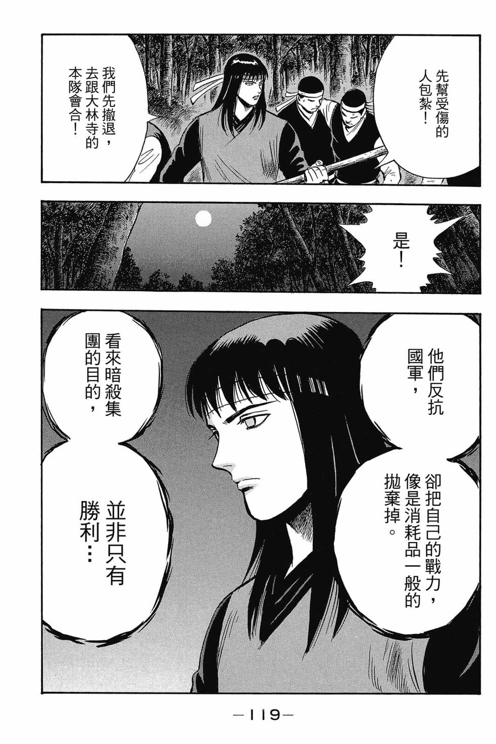 第117页