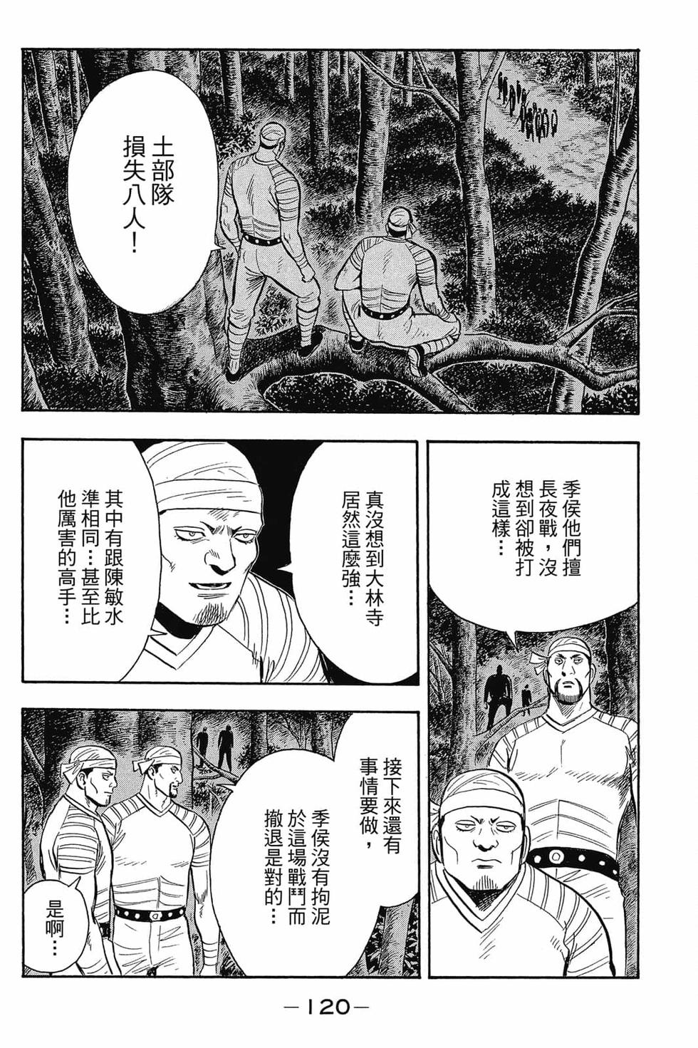 第118页