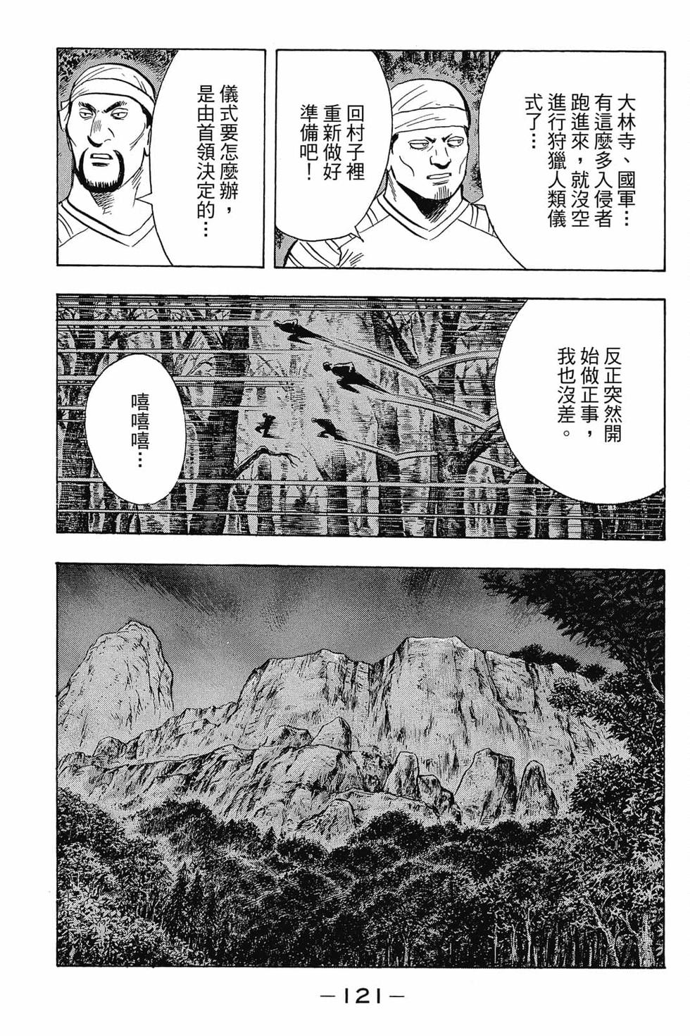 第119页