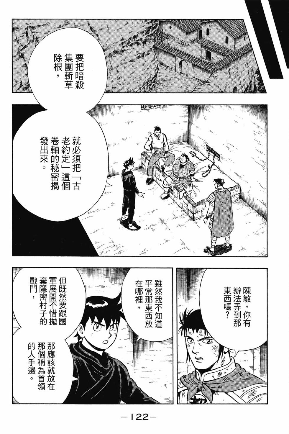 第120页