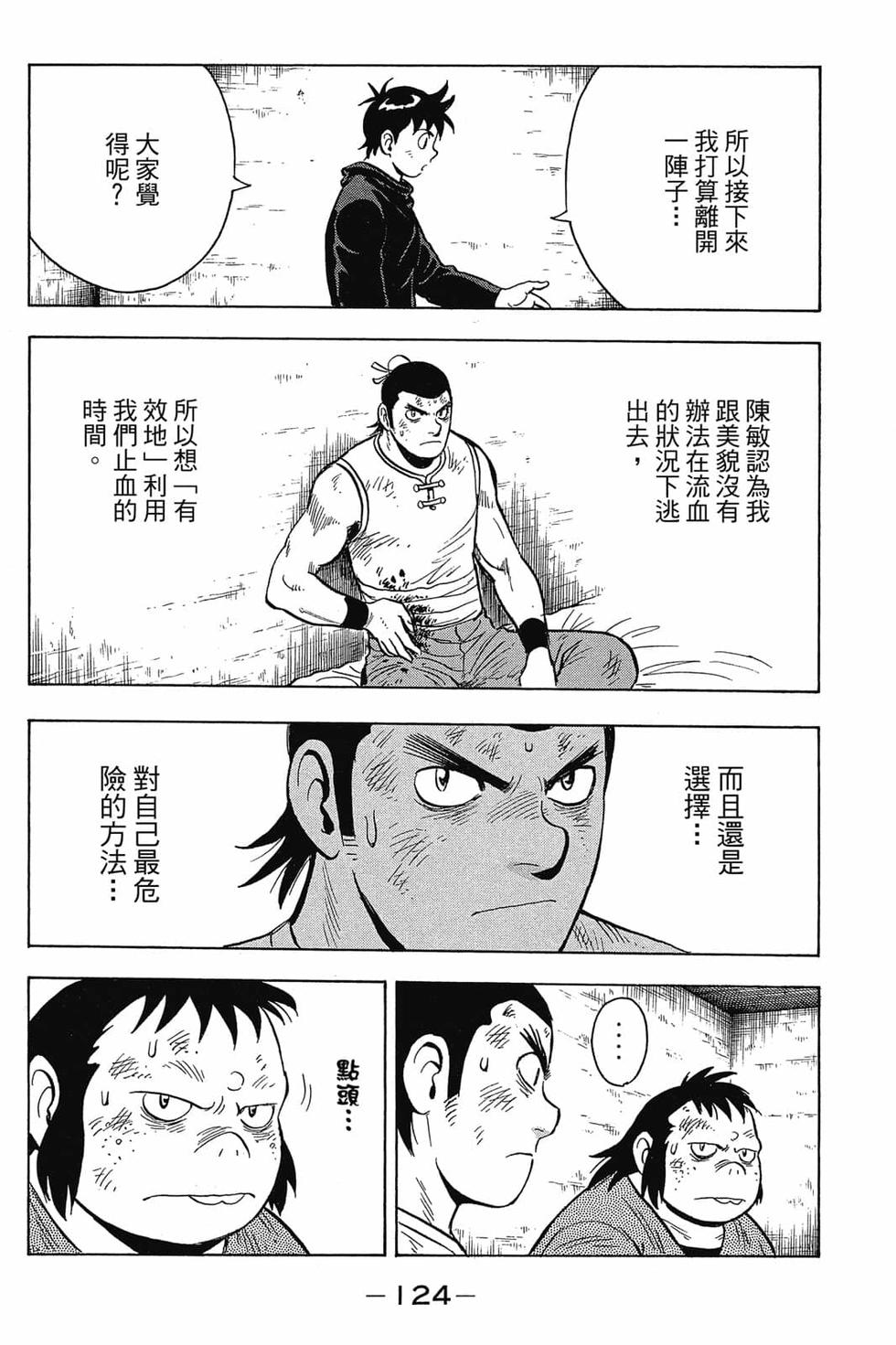 第122页