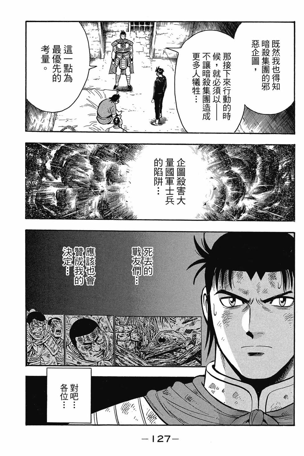 第125页