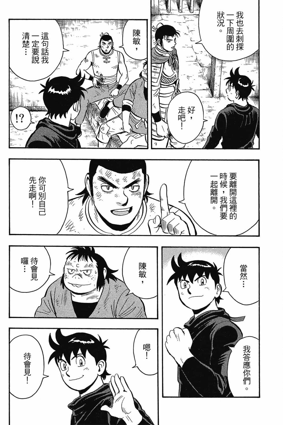 第126页