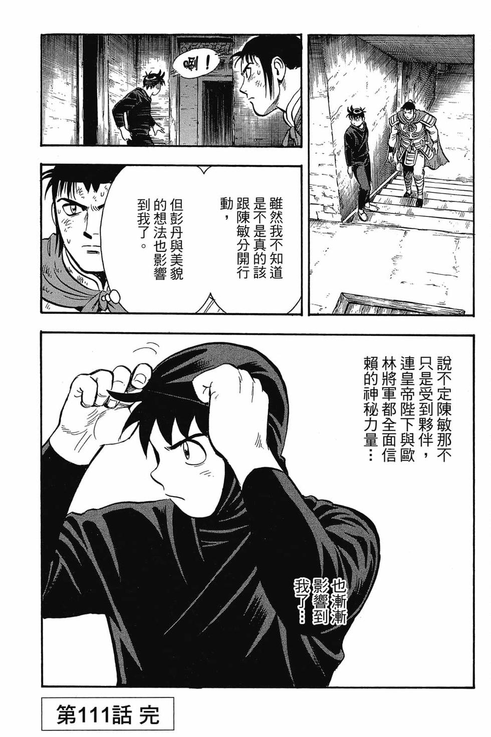 第127页