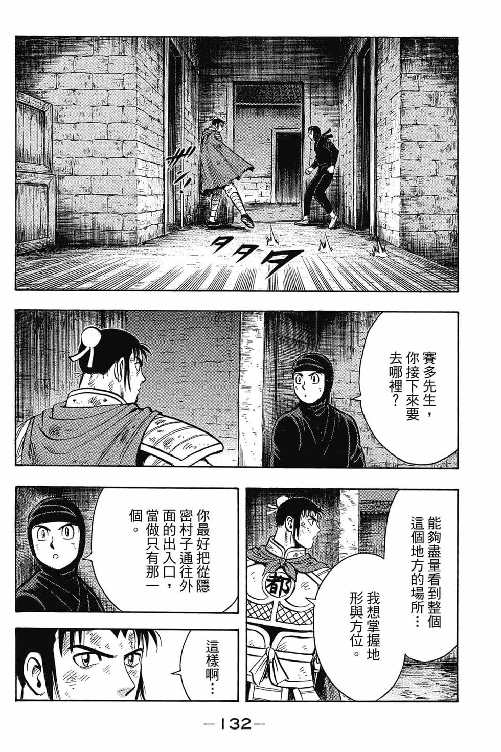 第130页