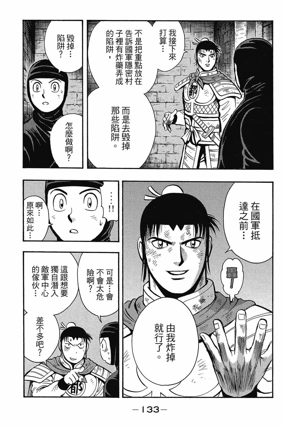第131页