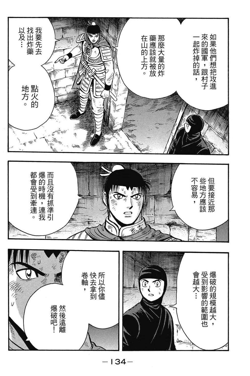 第132页